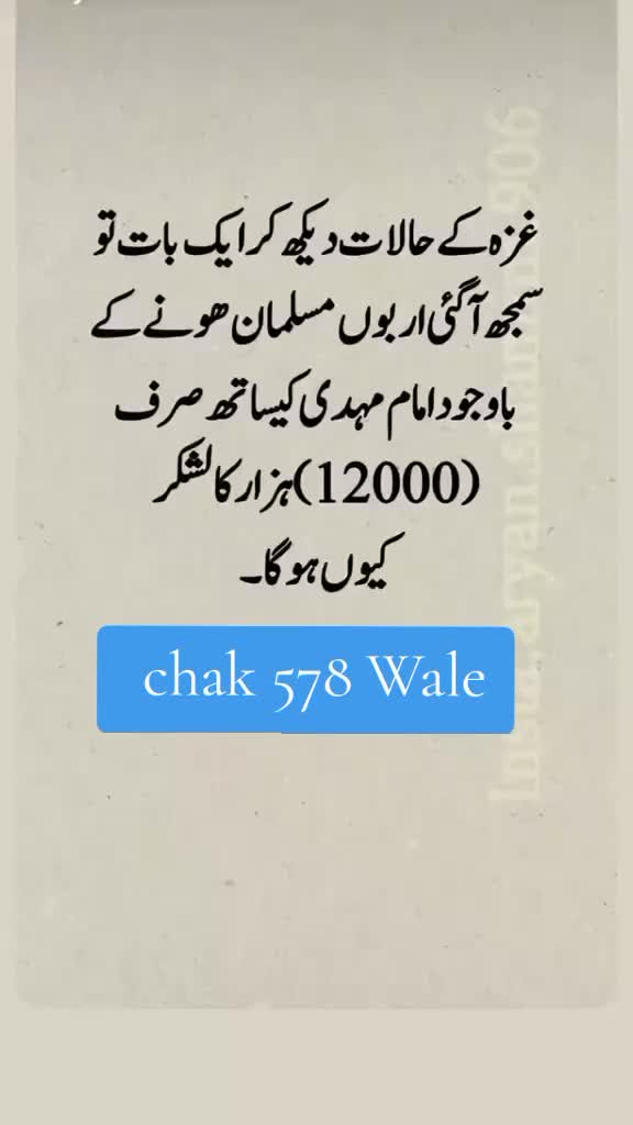 @shafqat Ali 4