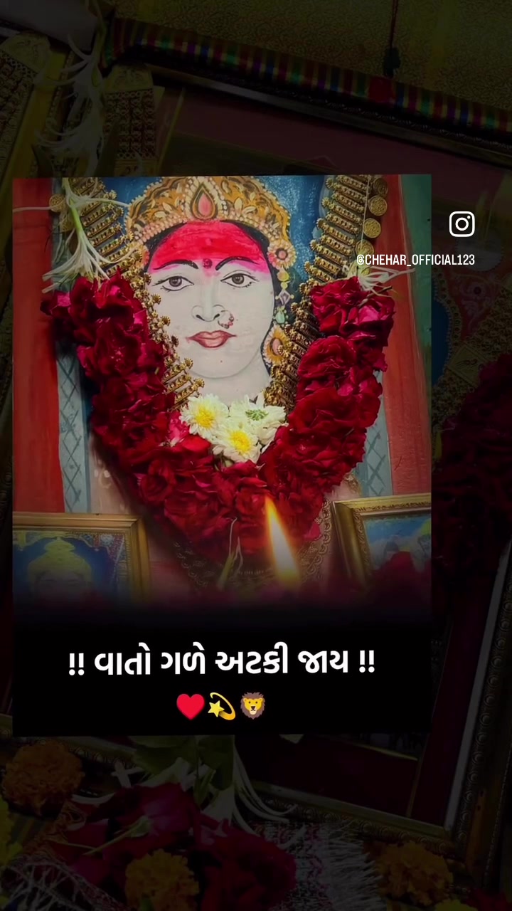 @Jay chehar ma