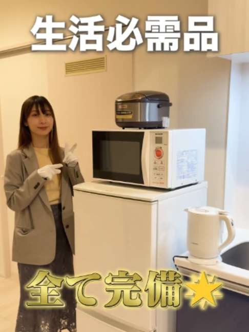 @RoomPa(ルムパ)|賃貸物件を一緒に内見!