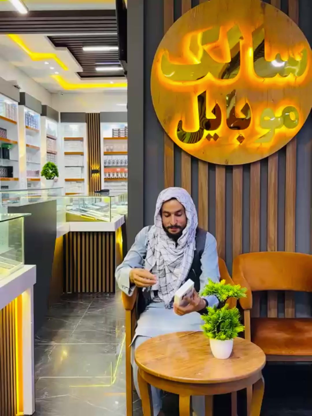 @Salek Mobile سالک موبایل