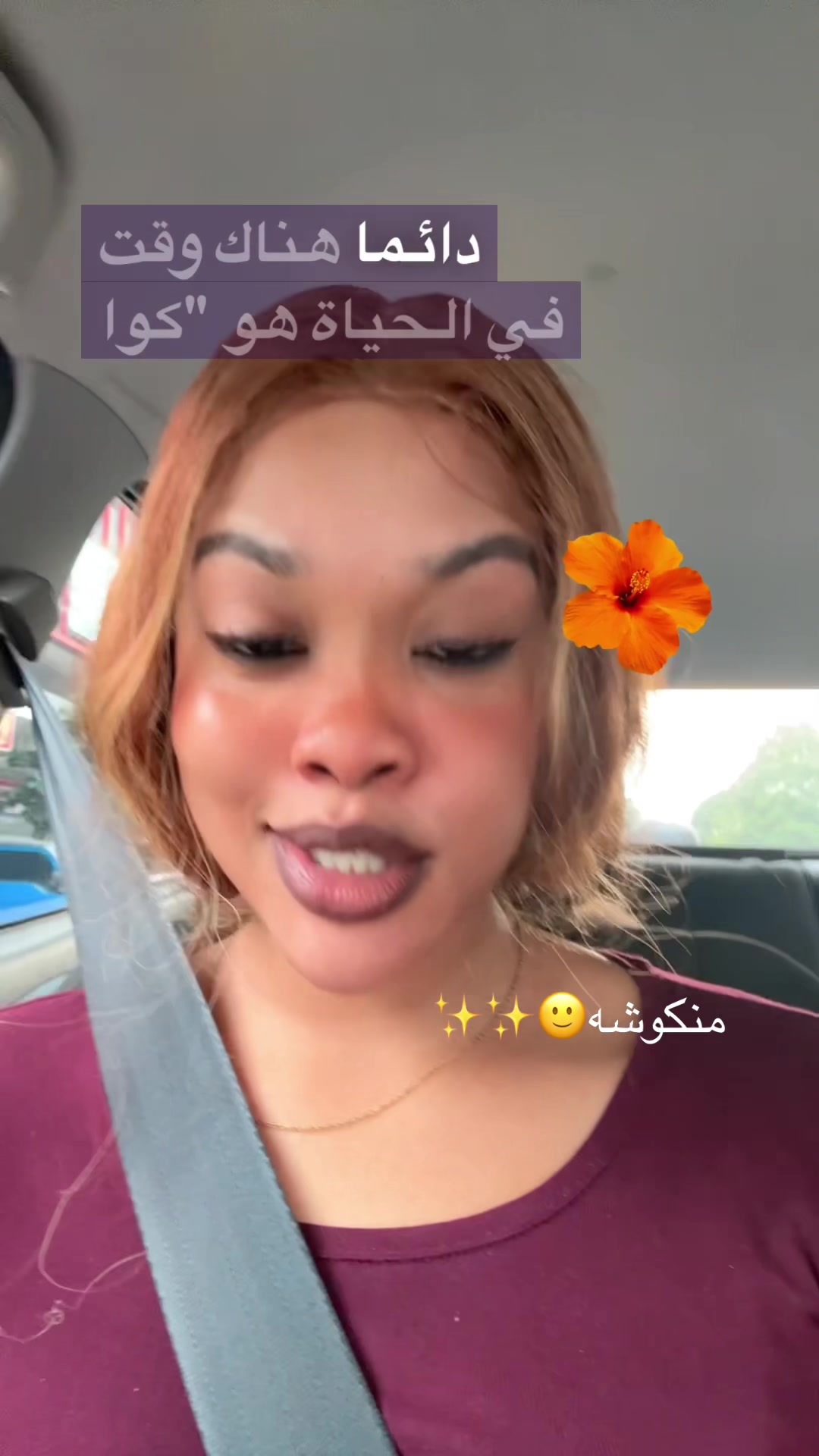 @Riana Alasola🇲🇾🇸🇩🦋🐆