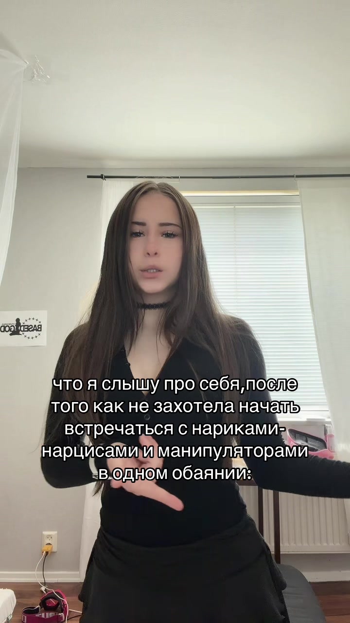 @Битишка