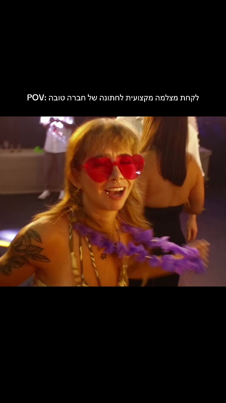 @stav cohen ⚡️