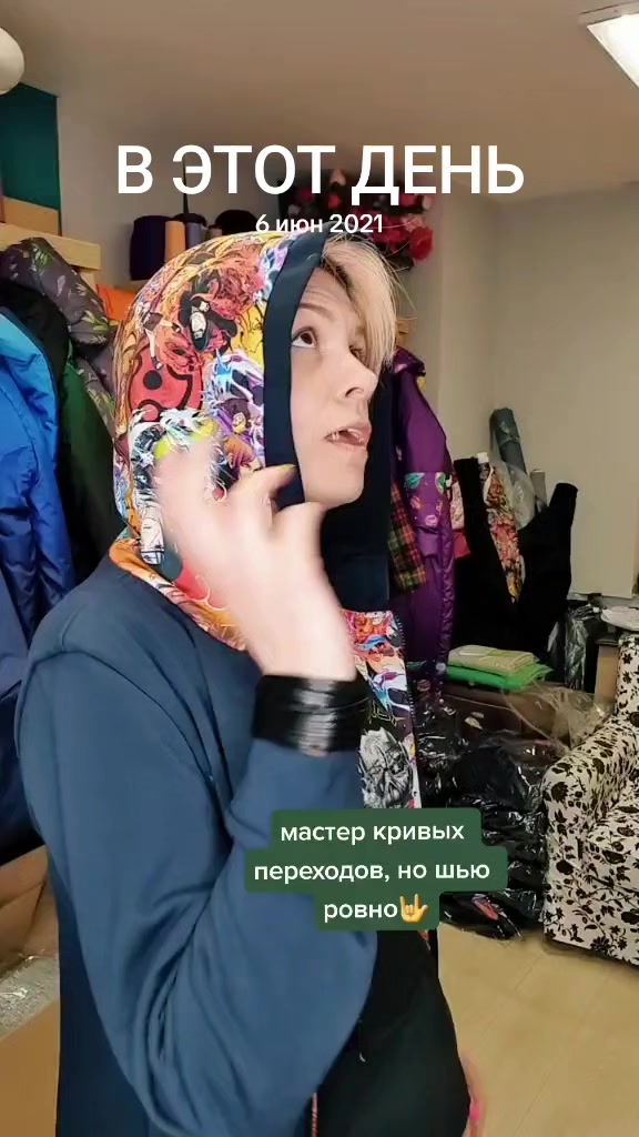 @Портной EvgeniyaPetrik/Moscow