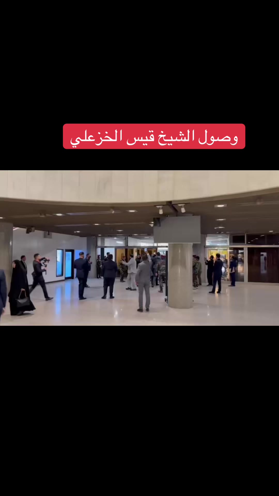 @عاجل وبس