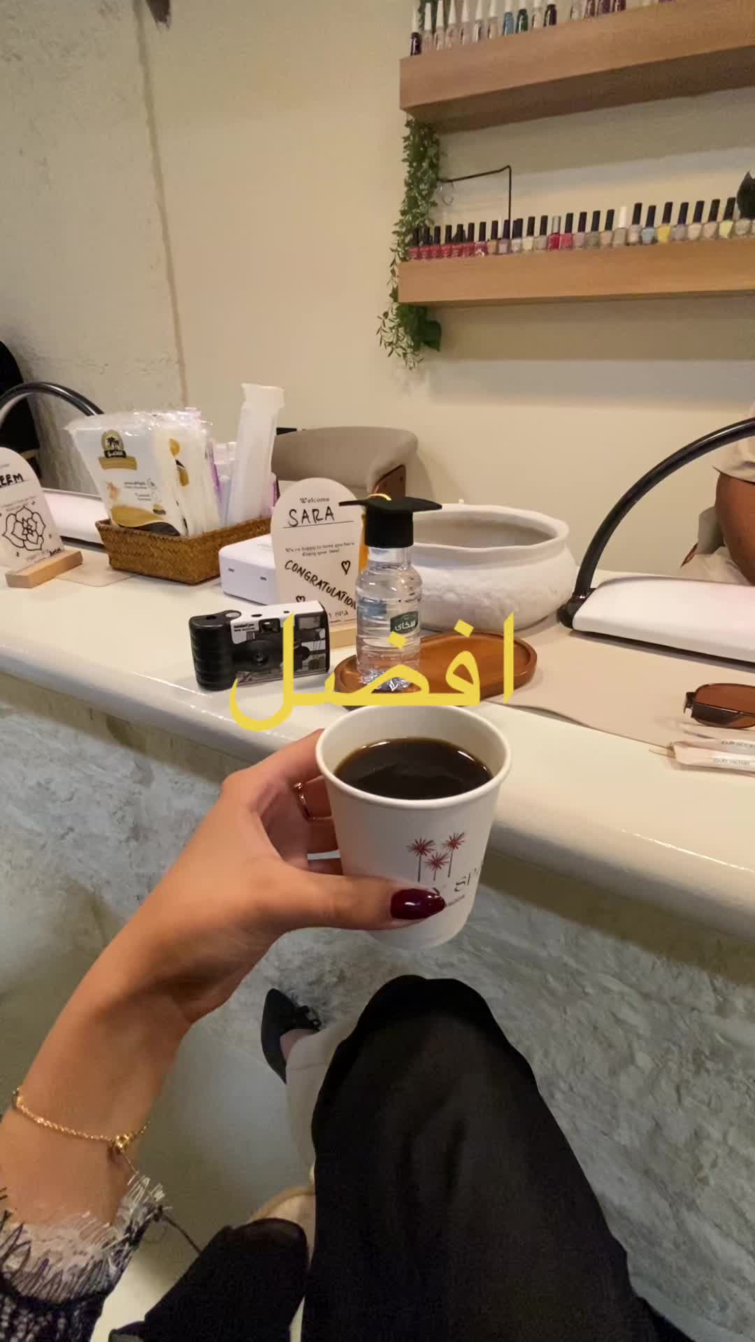 @نوّ الكلمة