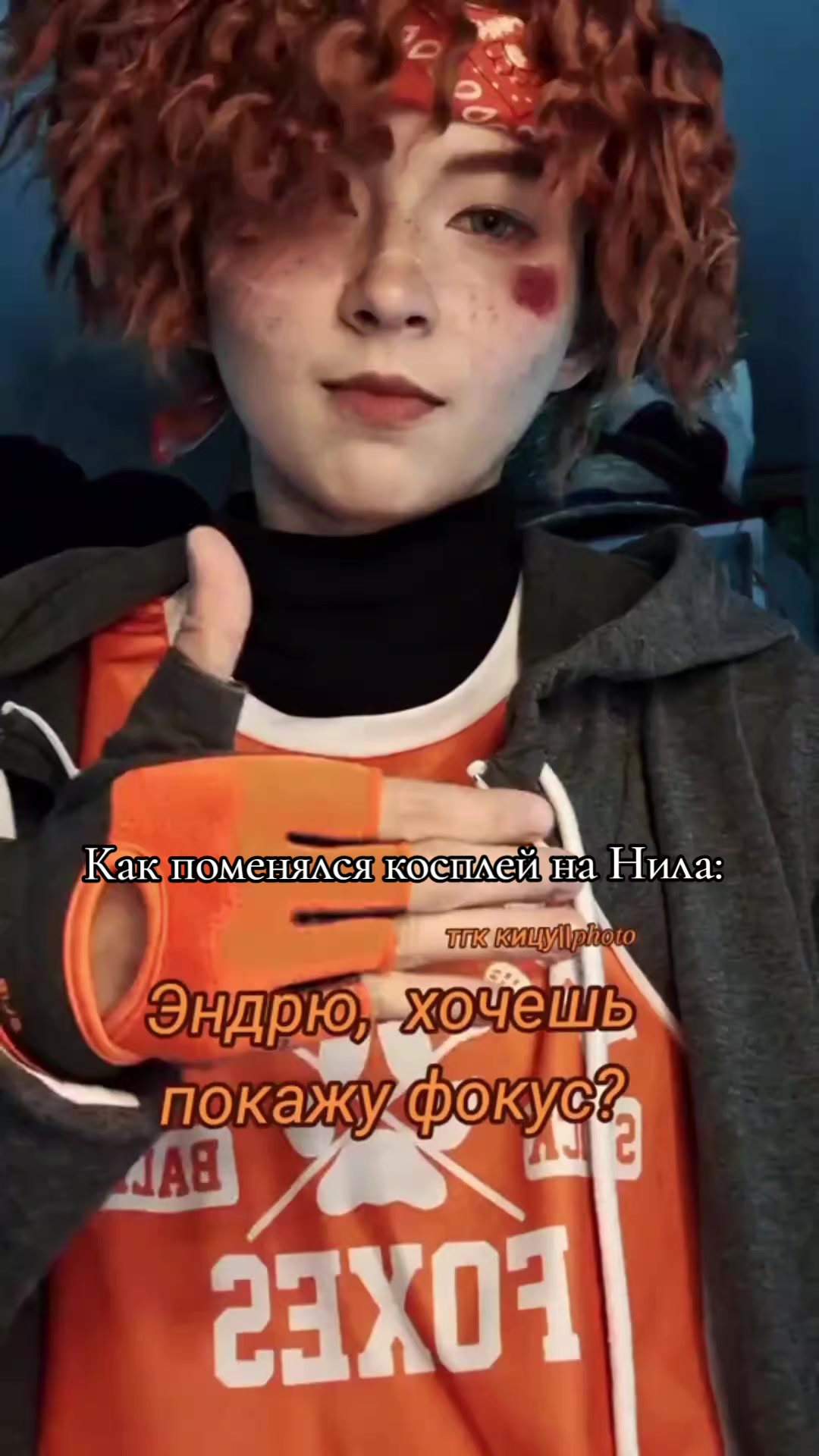 @кицу