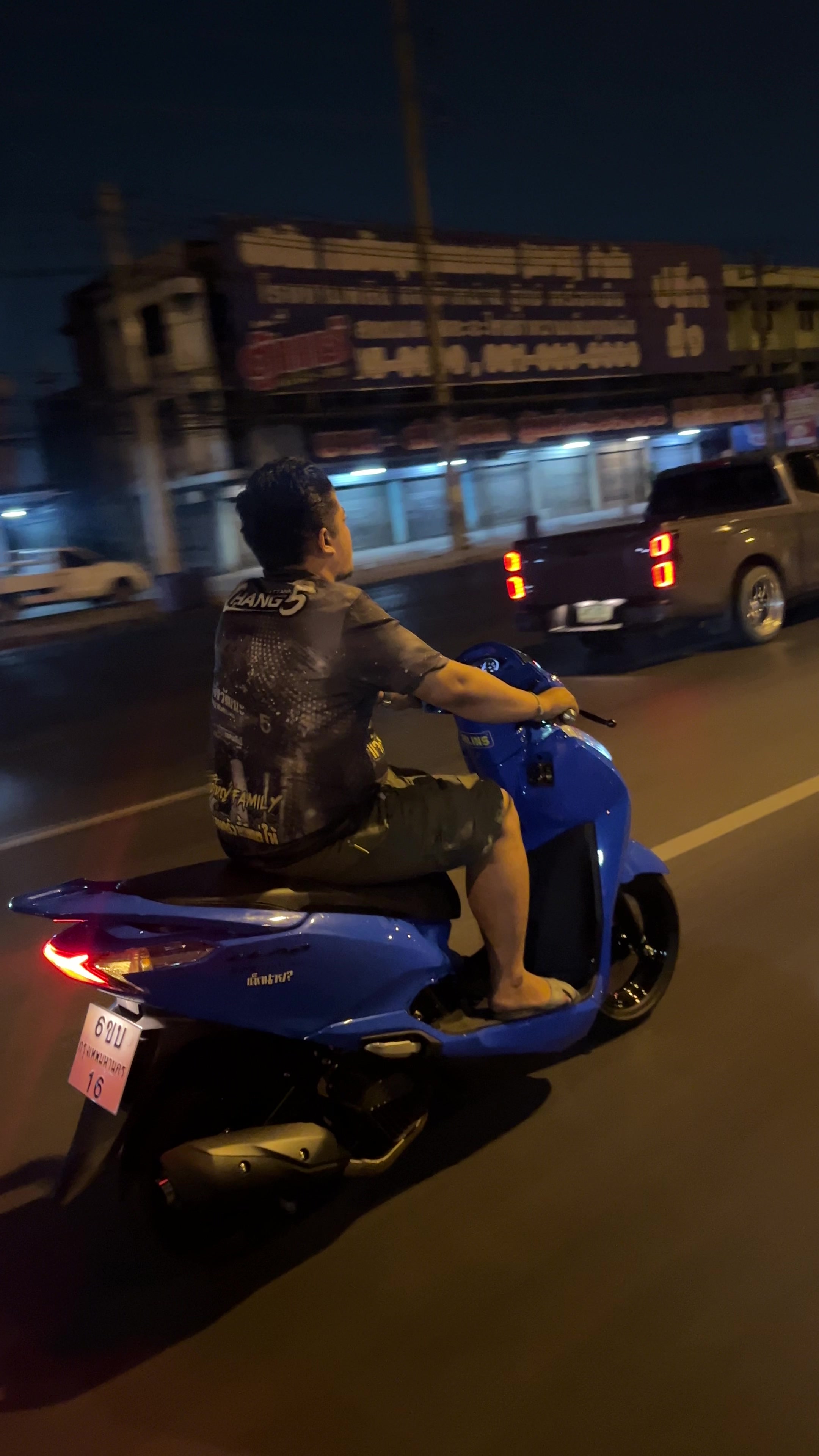 @หวังปี้lจ้า