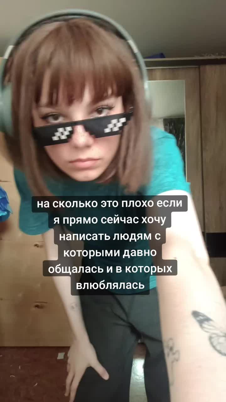 @санвейт