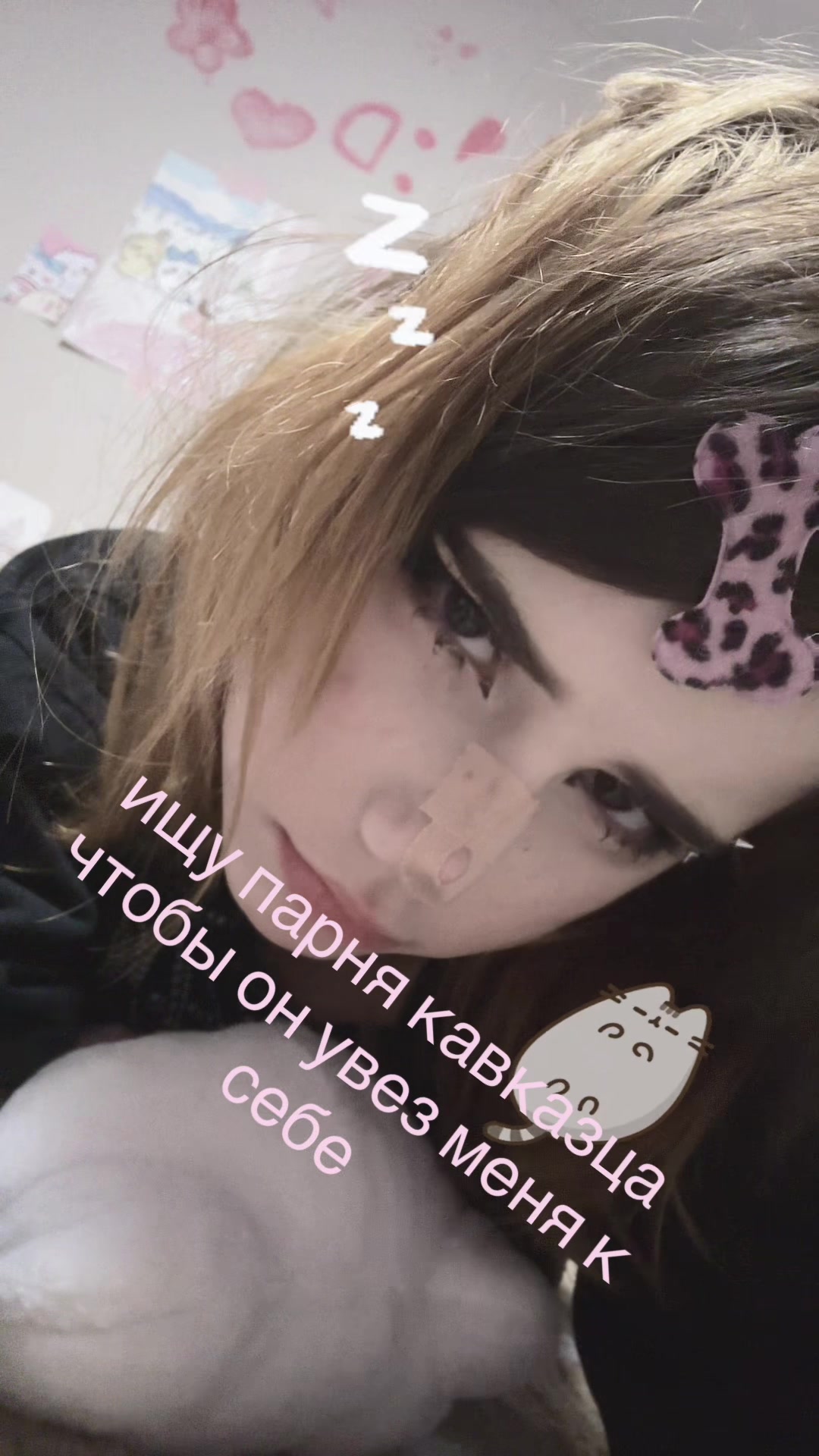 @соль😆 мейкапцелочкина