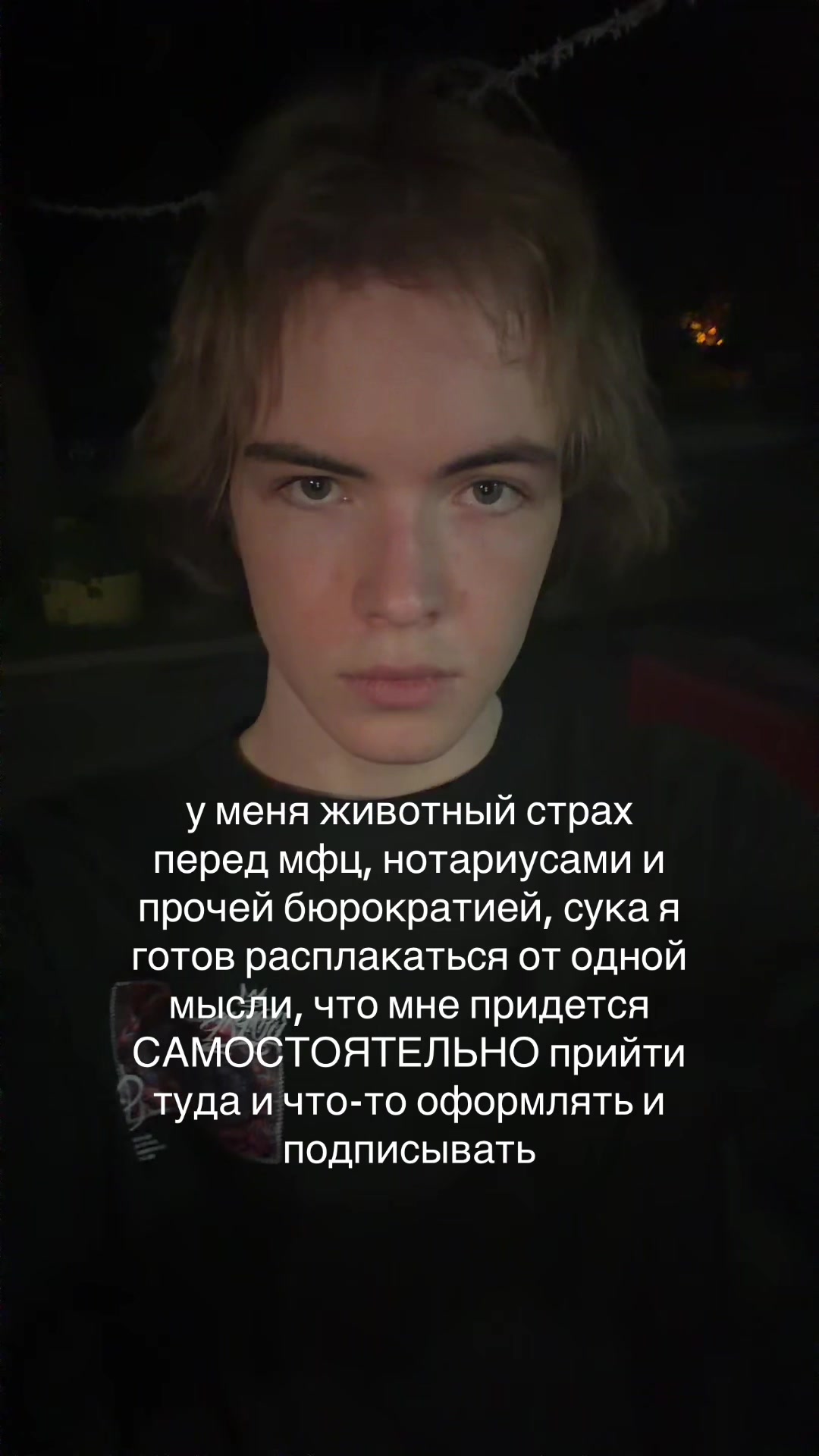 @андрей ниашко
