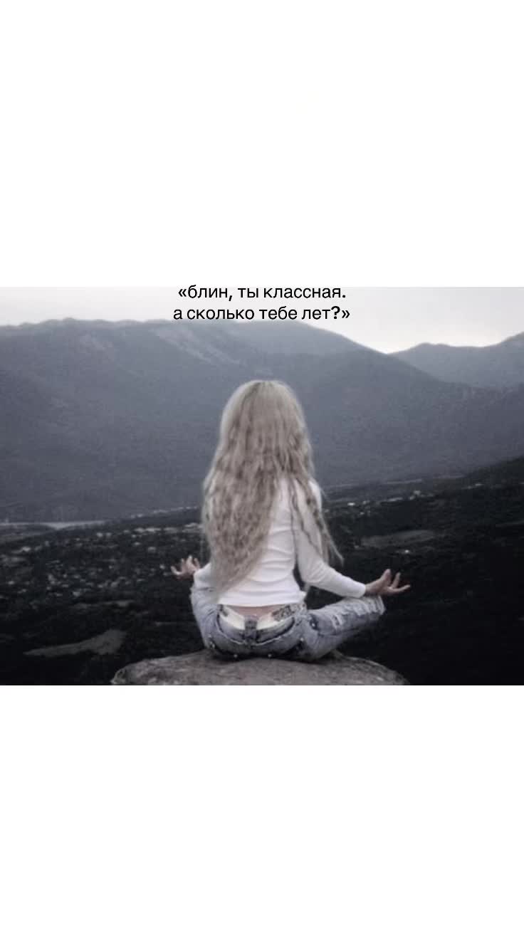 @санечка