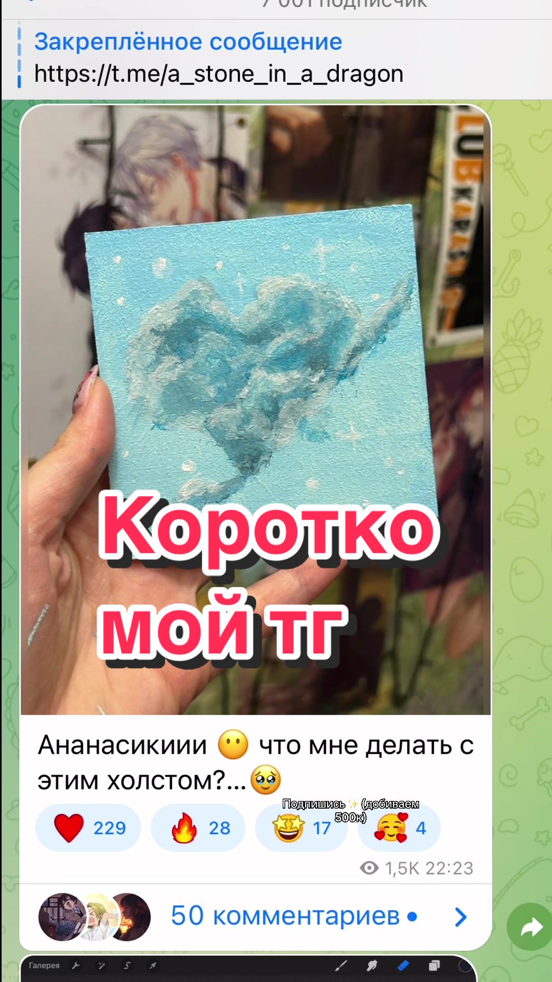@Dashinasik🇺🇦
