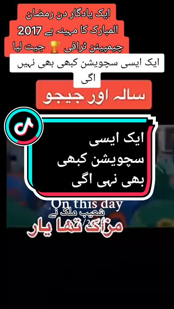 @👉 ikram Khan 👈8️⃣0️⃣4️⃣♥️💖