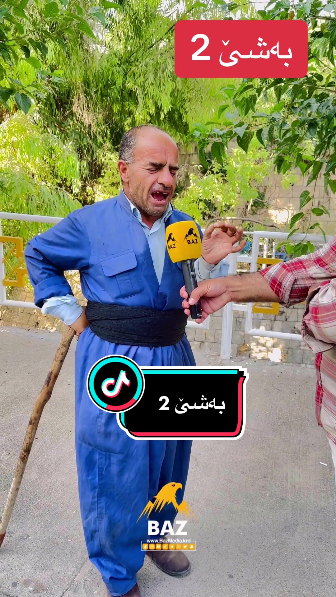 @جیگر هەركی🎤📺🦅