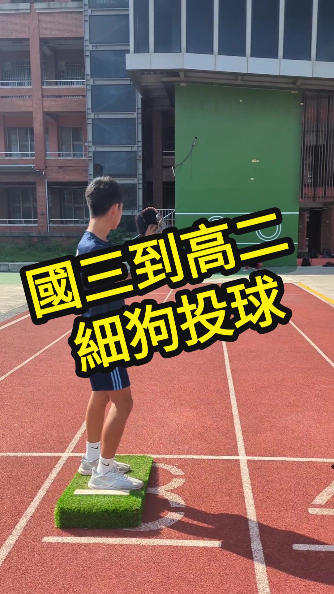 @so max