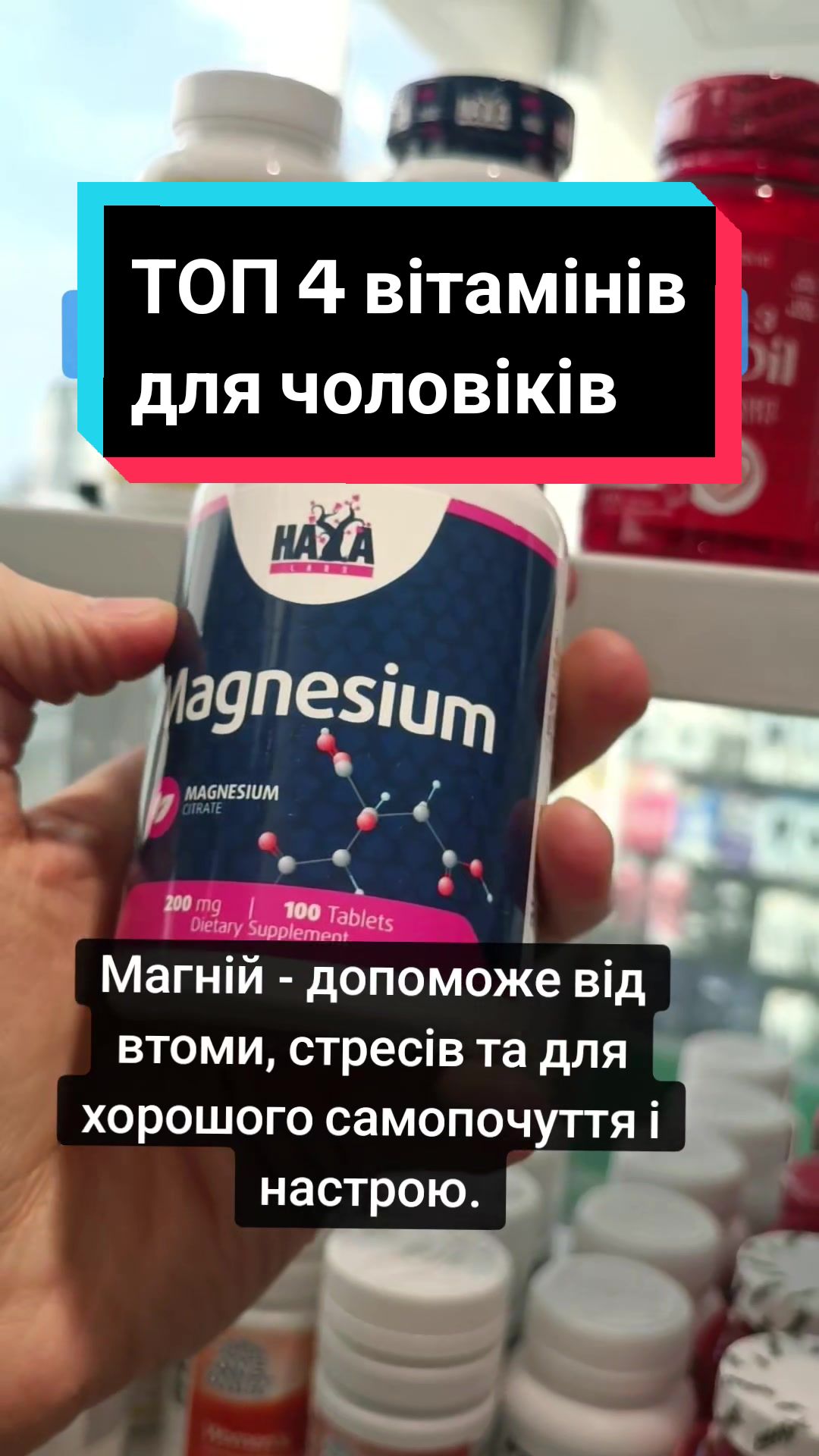 @QUICK MASS - вітаміни, добавки