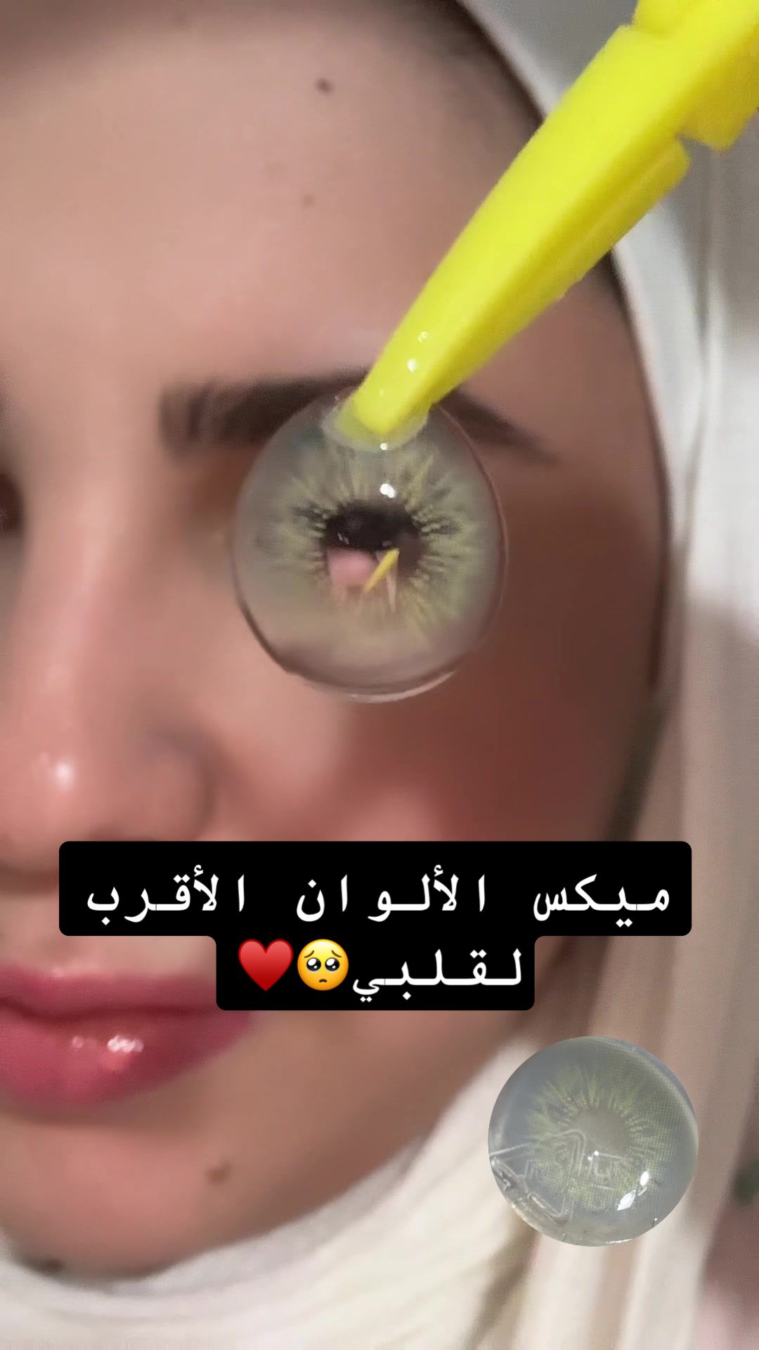 @Lovely_lenses
