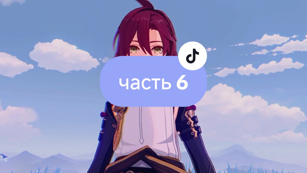 @ЖуТаМу