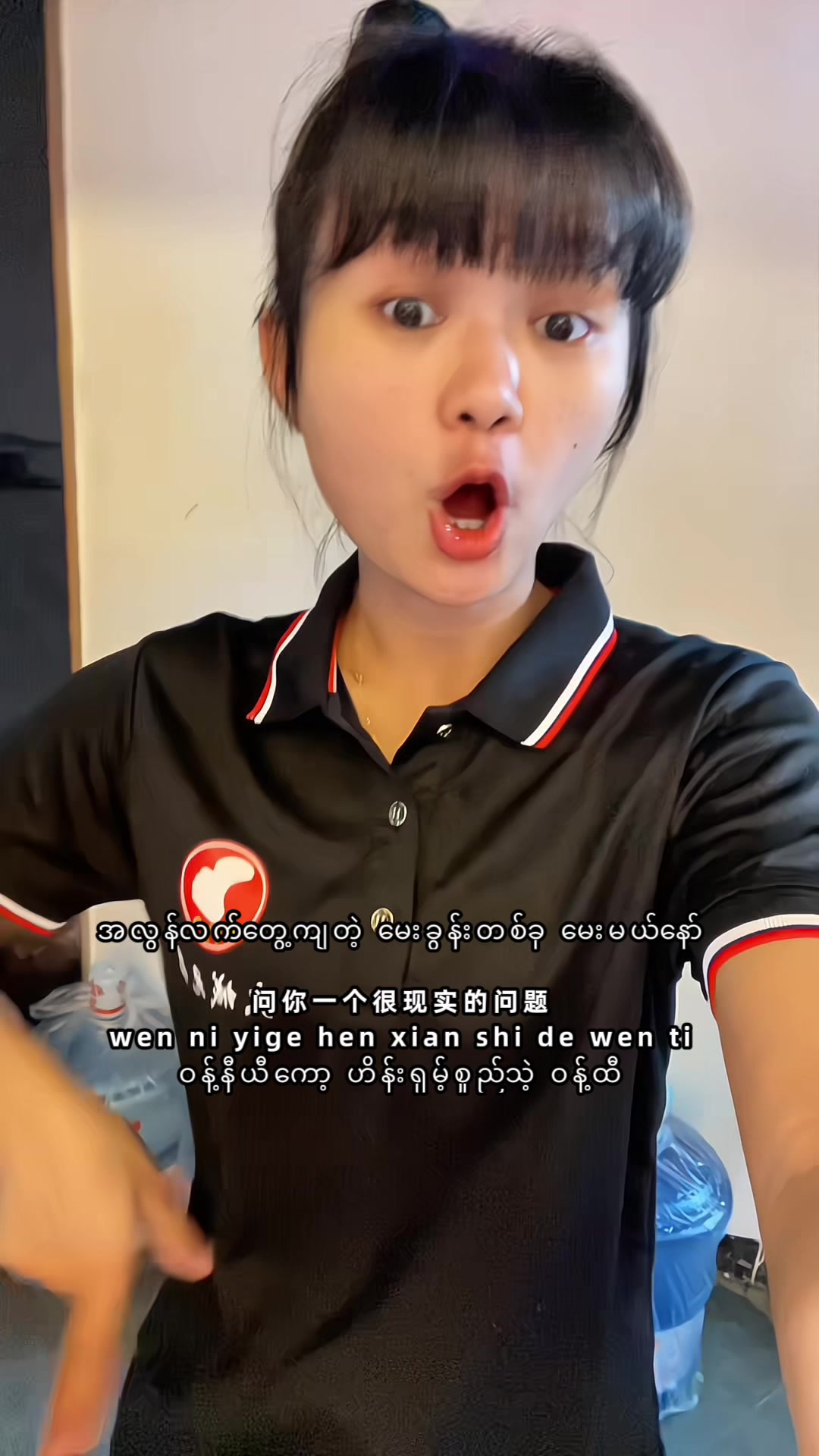 @🇲🇲Moe That Htar🇨🇳
