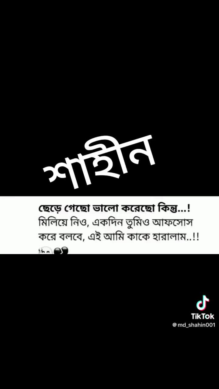 @Sk Shakil