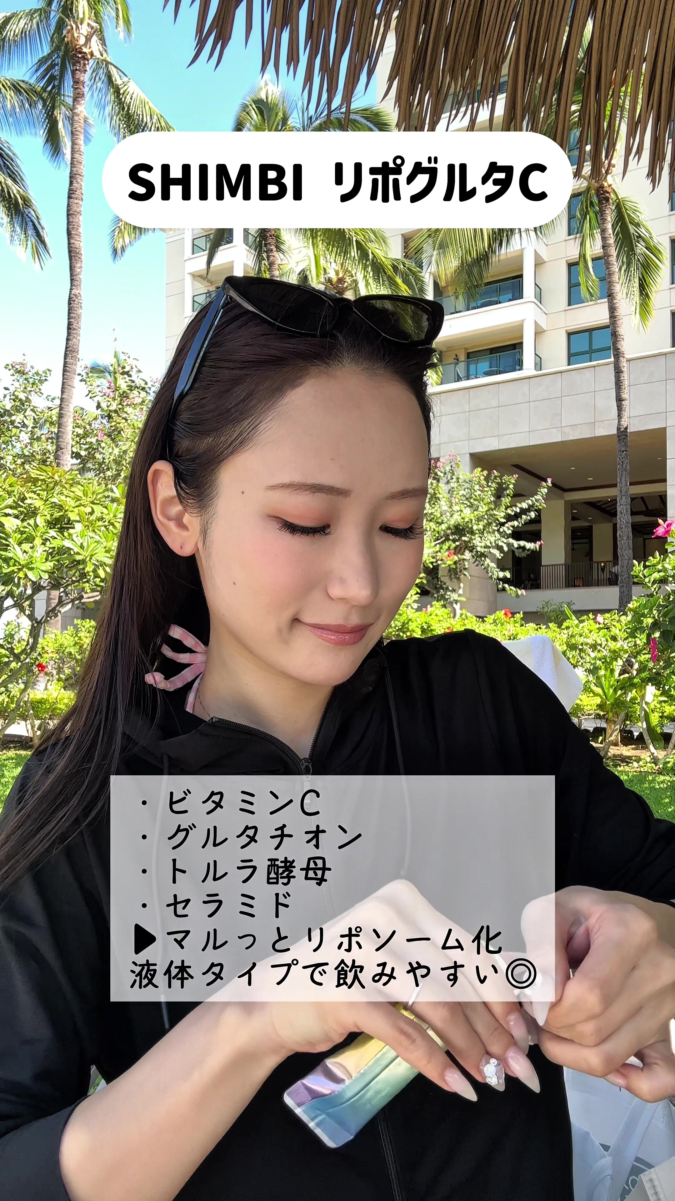 @Nanase