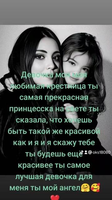 @Девушка на ВМW