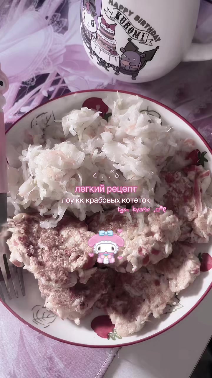 @кяо