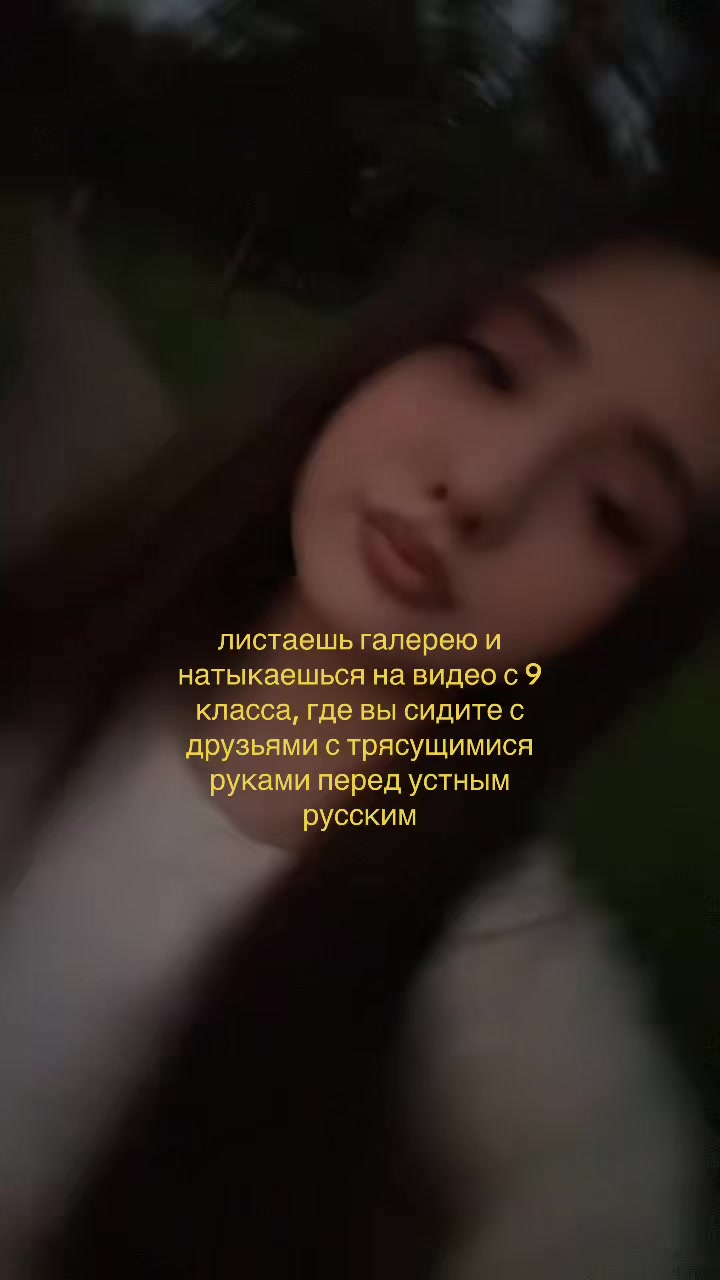 @евуля