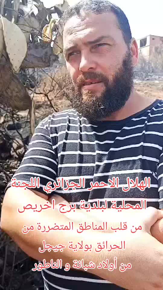 @يوميات الأوناس
