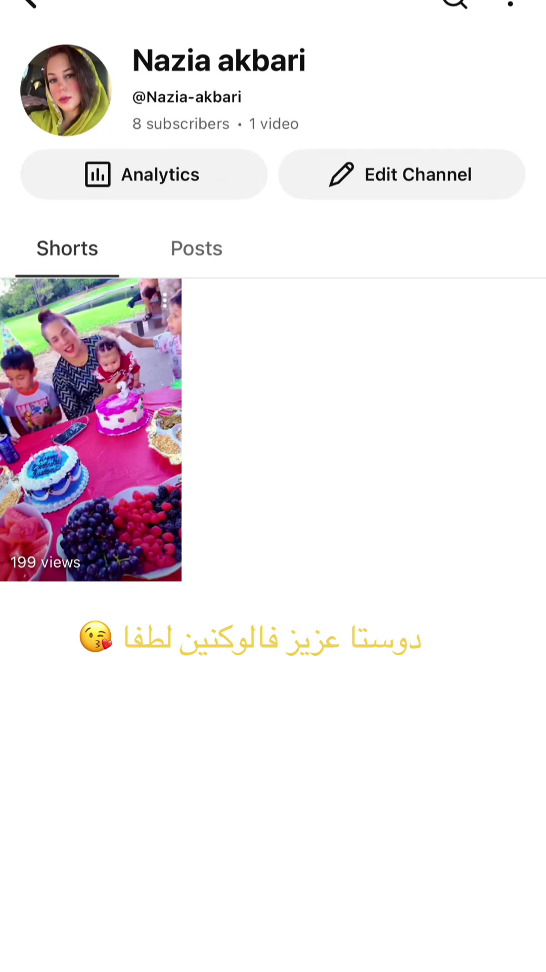 @نازیه کابلی🇦🇫