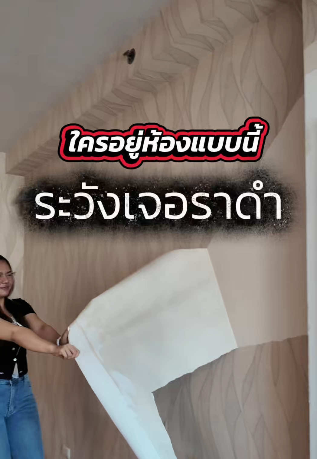 @Warmnest Property