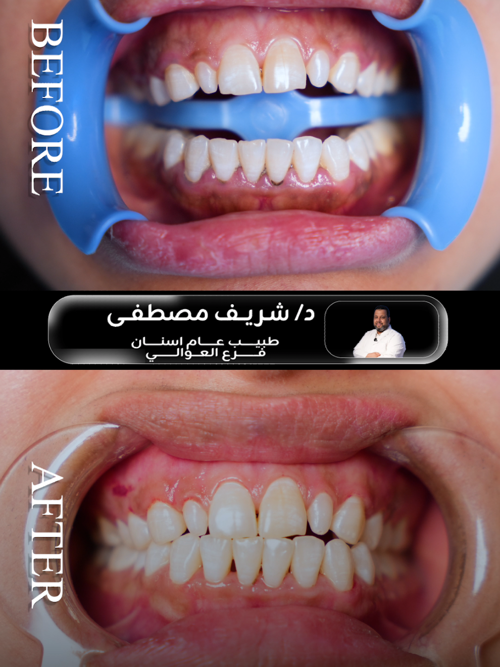 @عيادات ماسترز