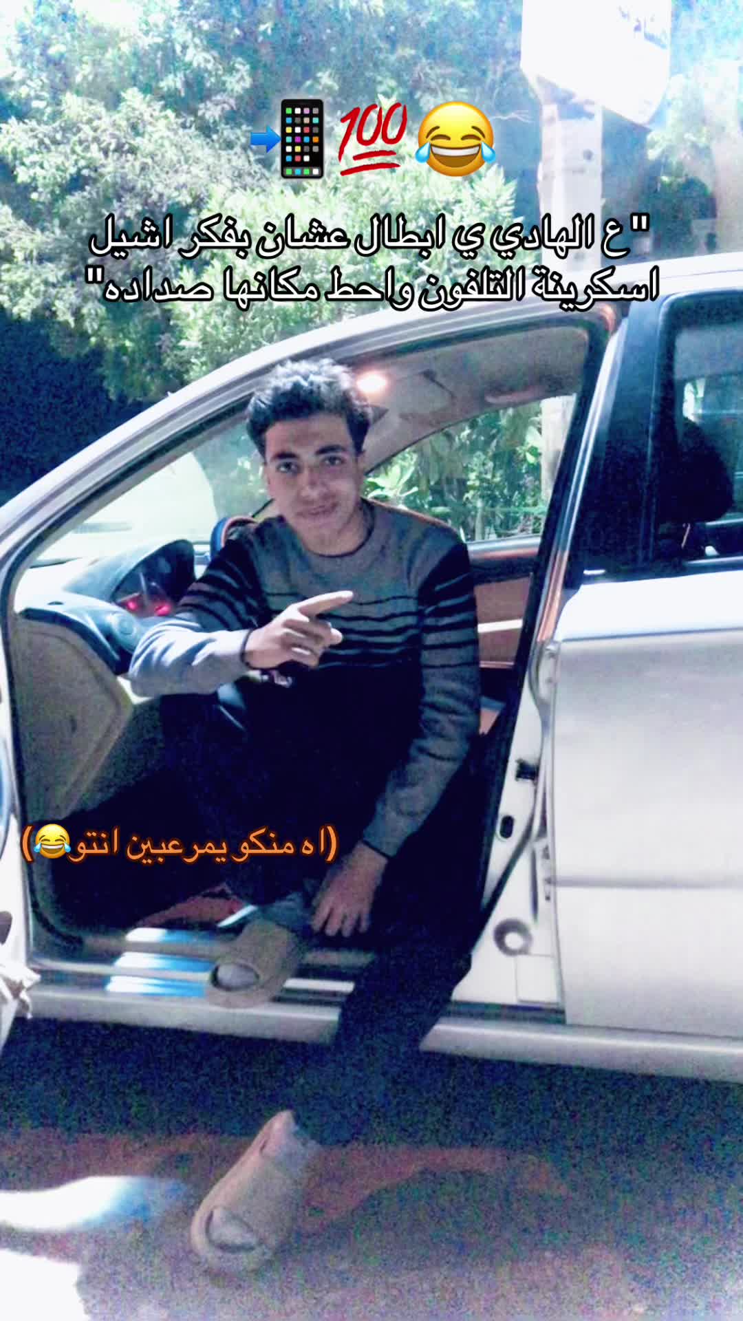 @Hamdy ๐ ๐