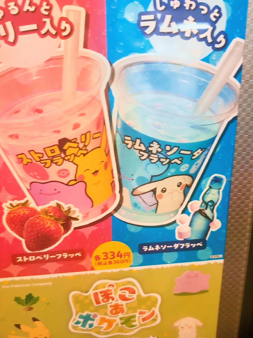 @Usagi