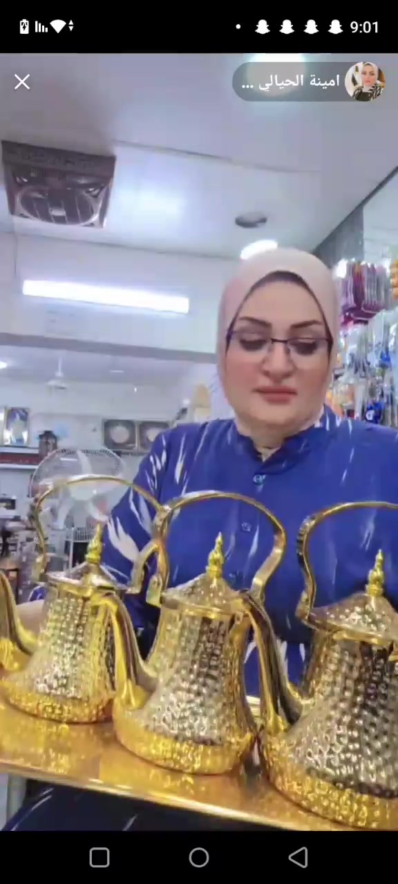 @امينة الحيالي لسياحية العلاجية