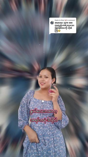 @nwaiu7