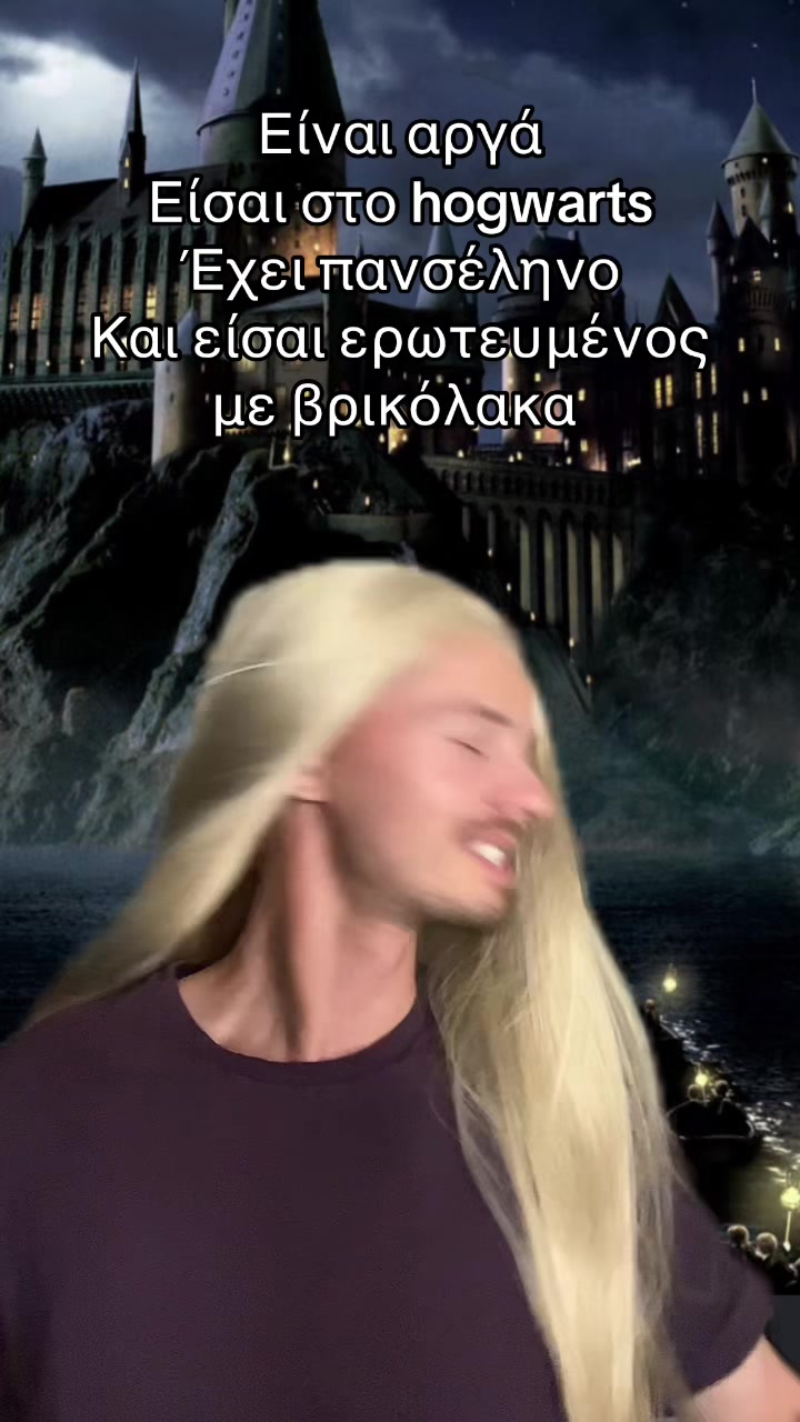 @mermanstale
