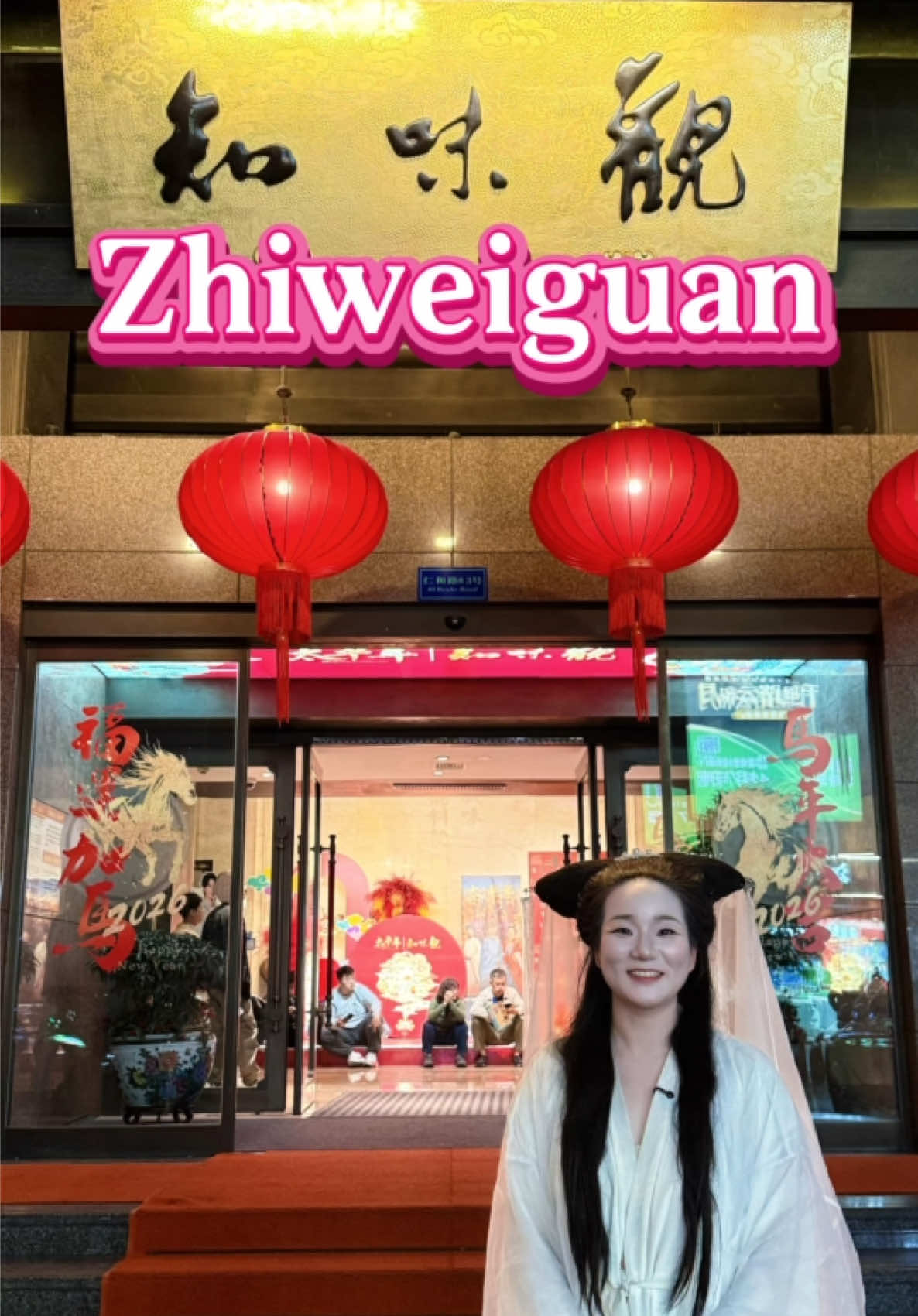 @July China Tour