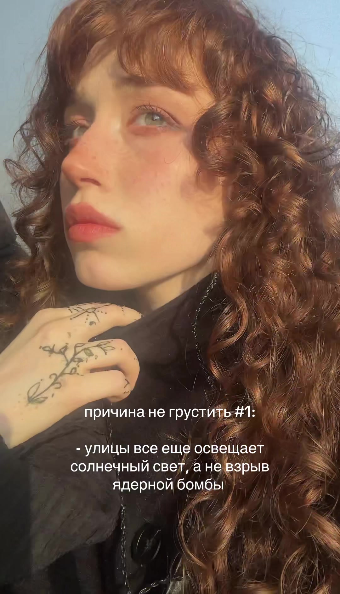@тгк: трупик мой