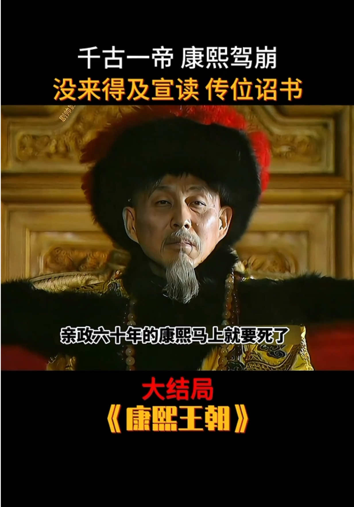 @Eastern Heritage 東影傳奇