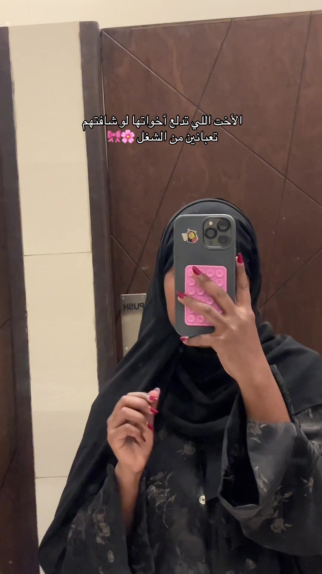 @Itz_seno1🌸