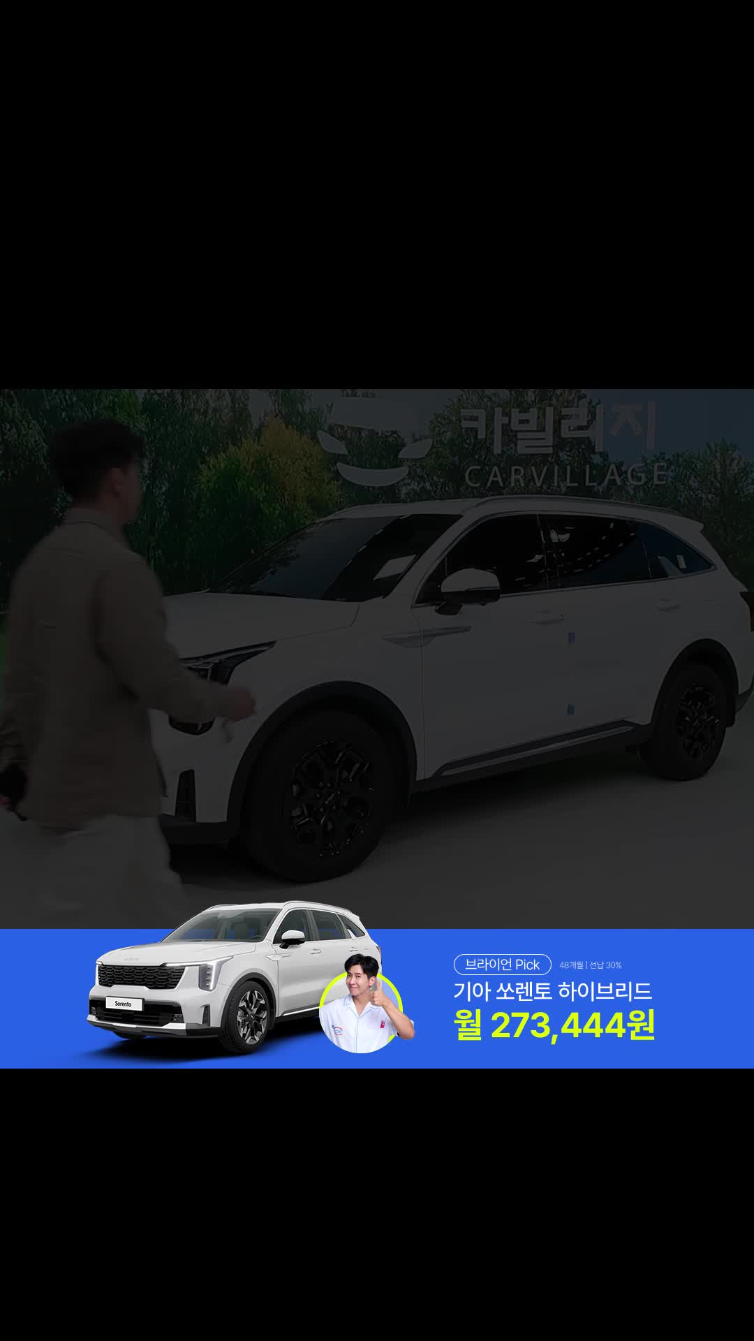 @카빌리지
