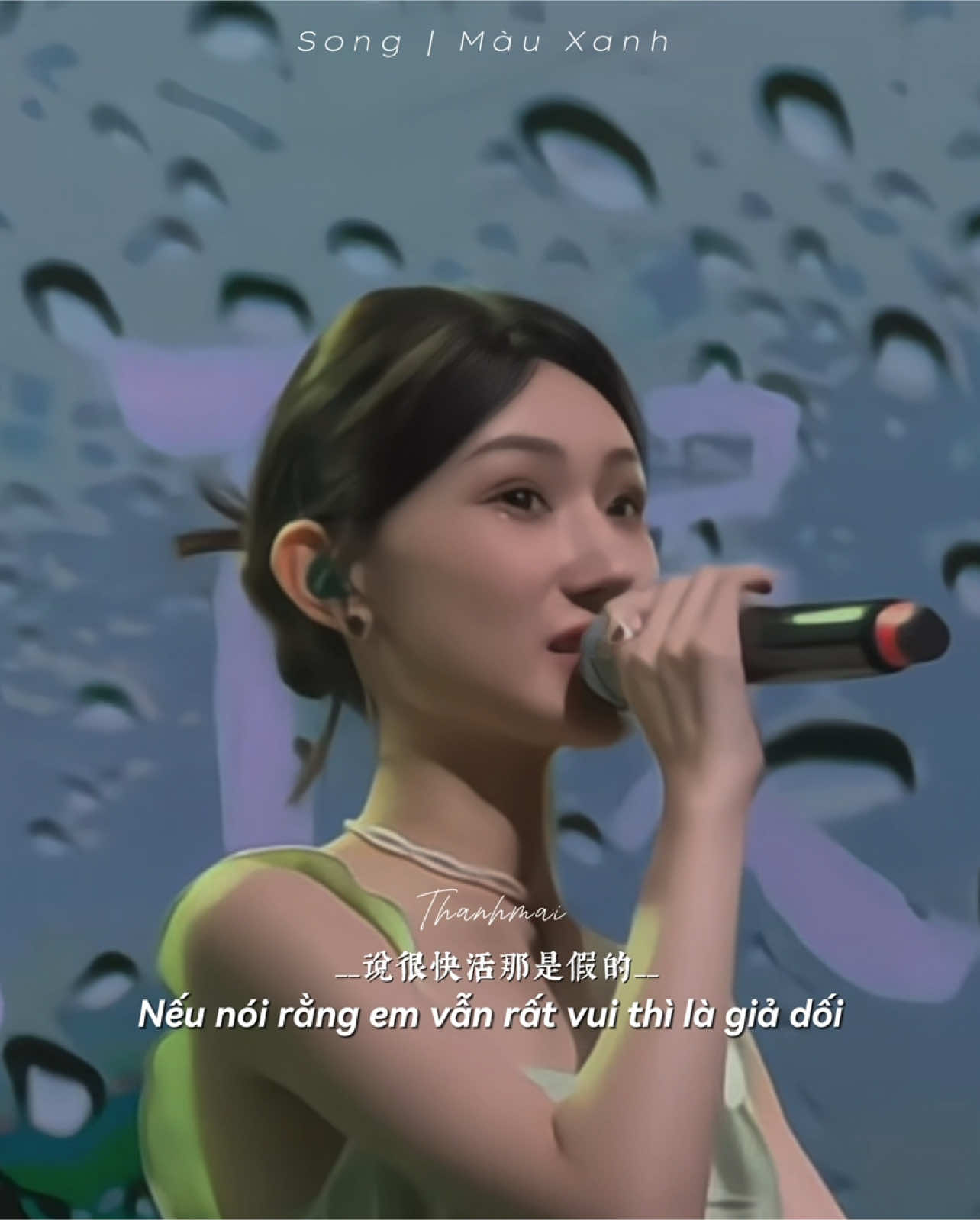 @𝗤𝗶𝗻𝗴𝗠𝗲𝗶 青梅