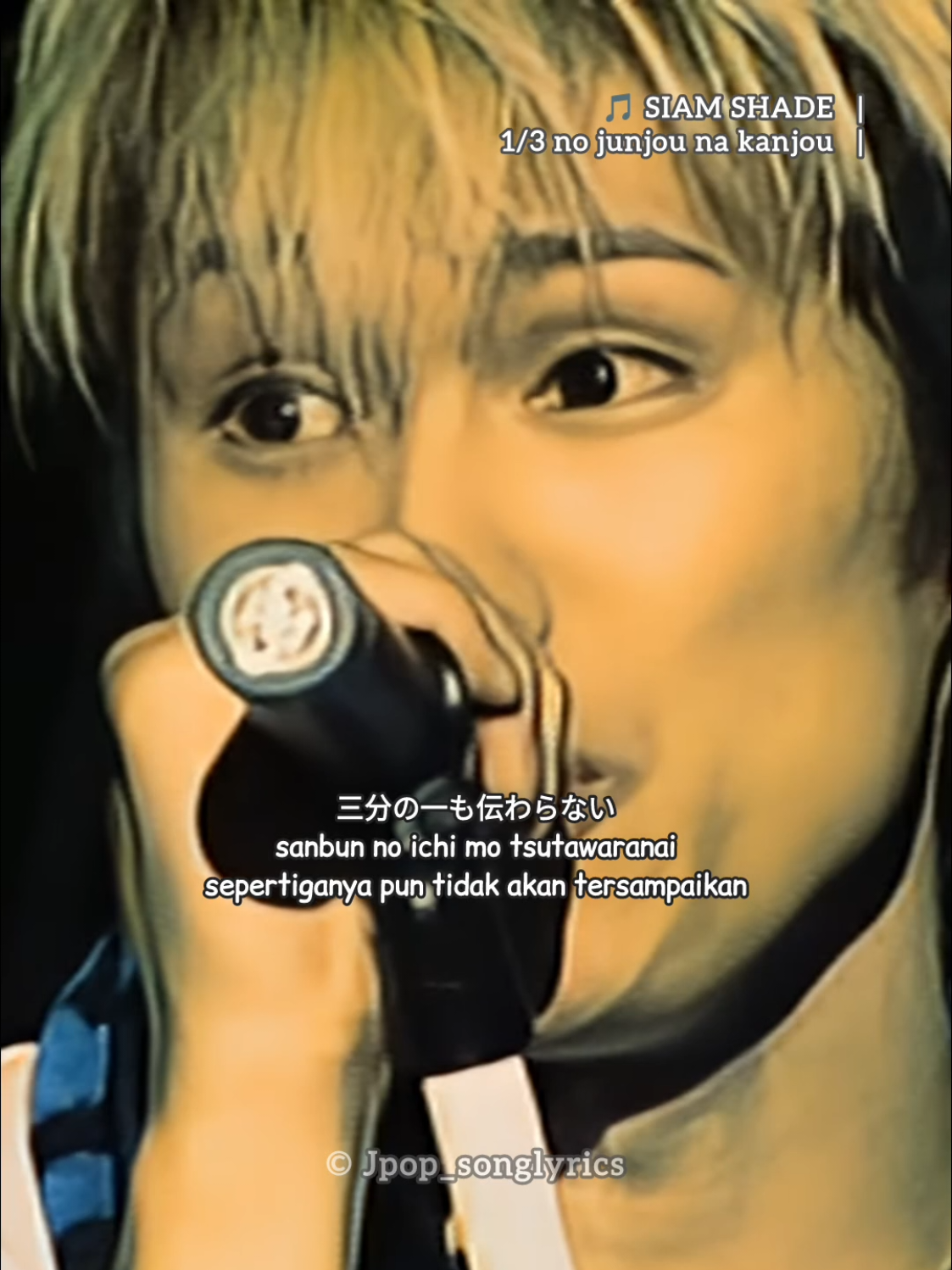 @Japan Song Lyrics