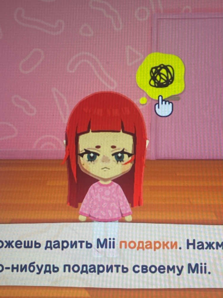 @тгк:сдоба говорит о непонятном