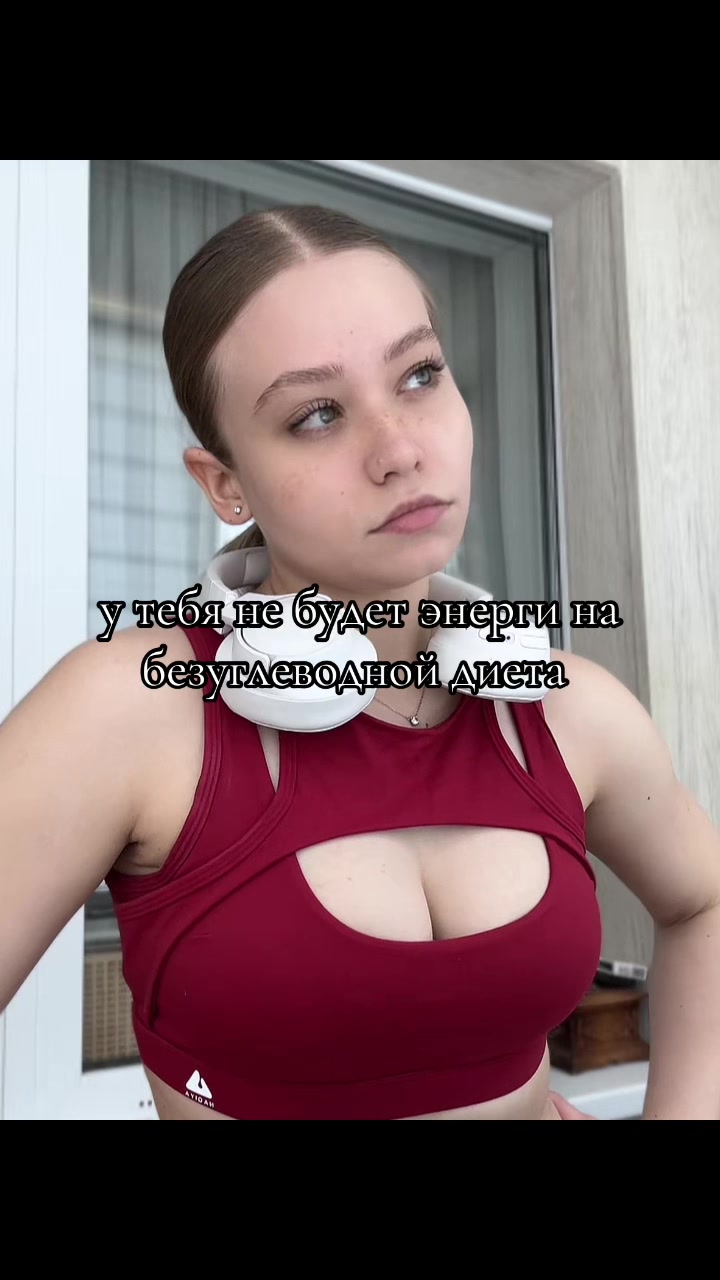 @Ангелина Романова I фитнес 🎀