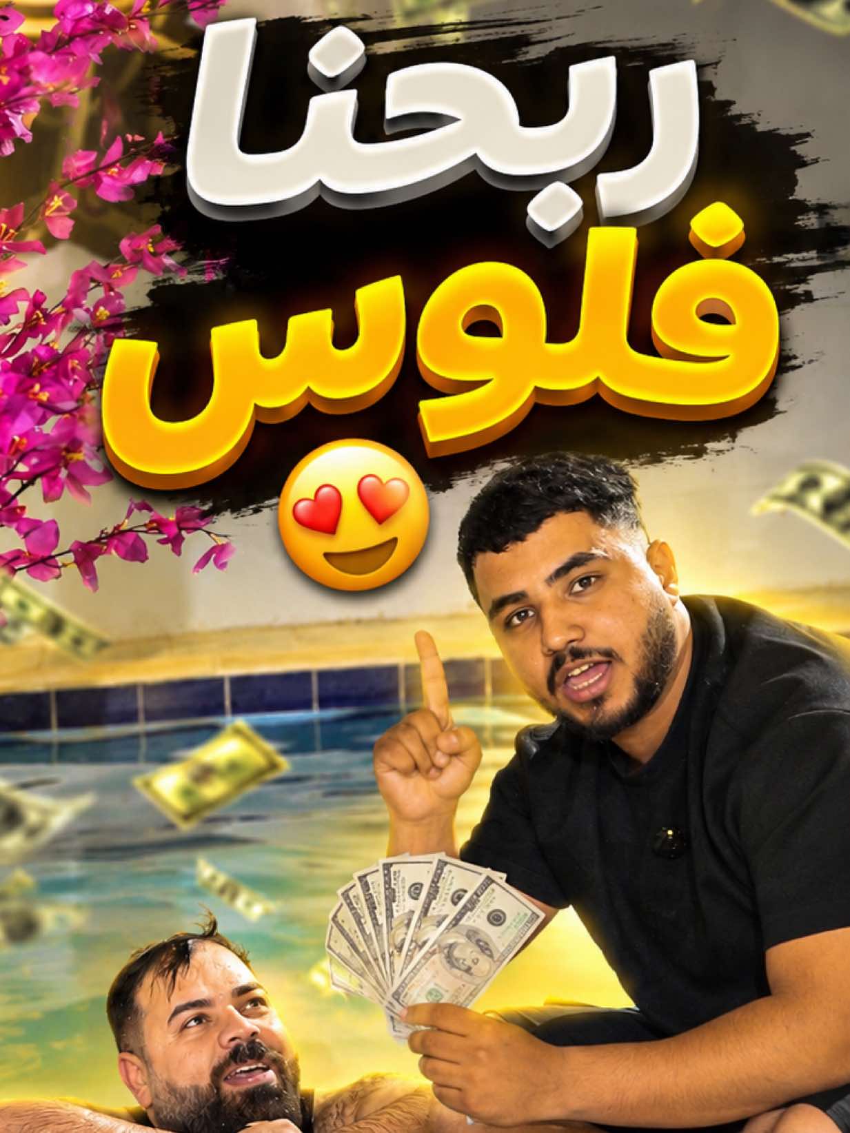 @منتظر علي