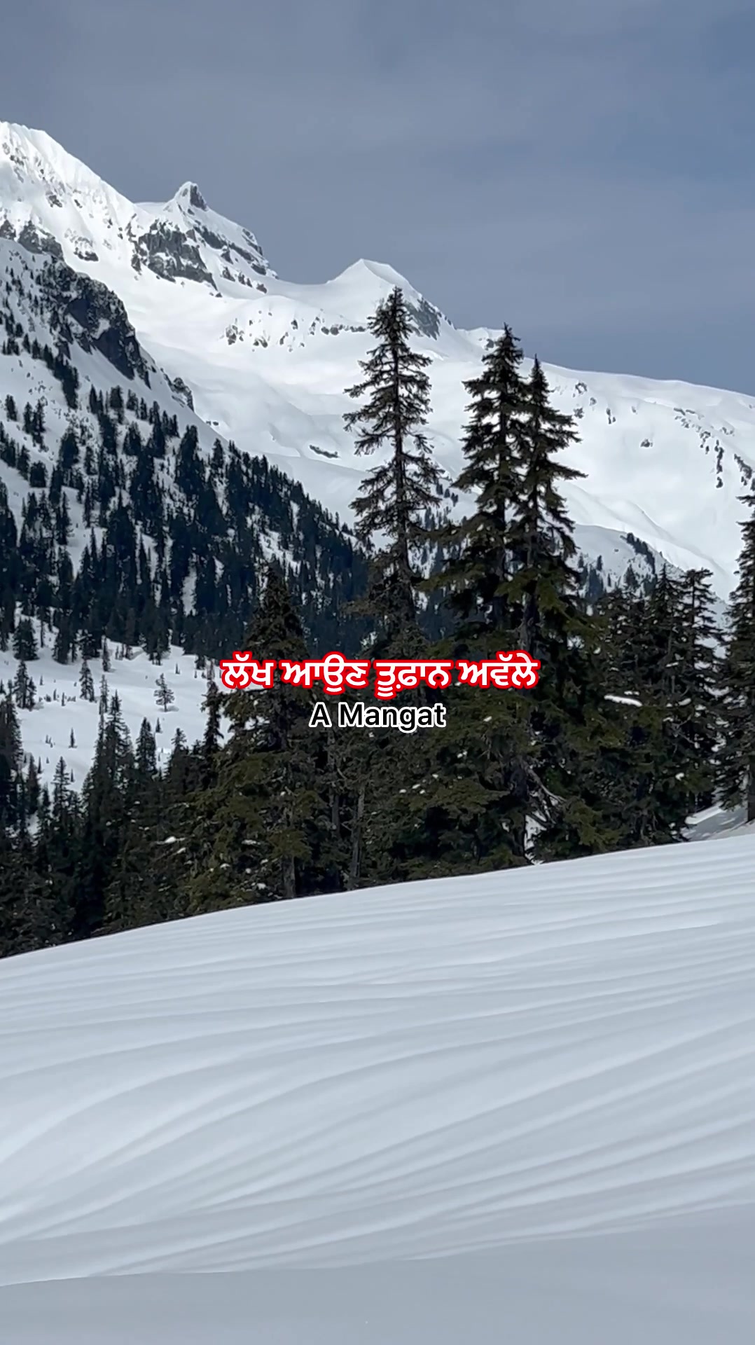 @A Mangat