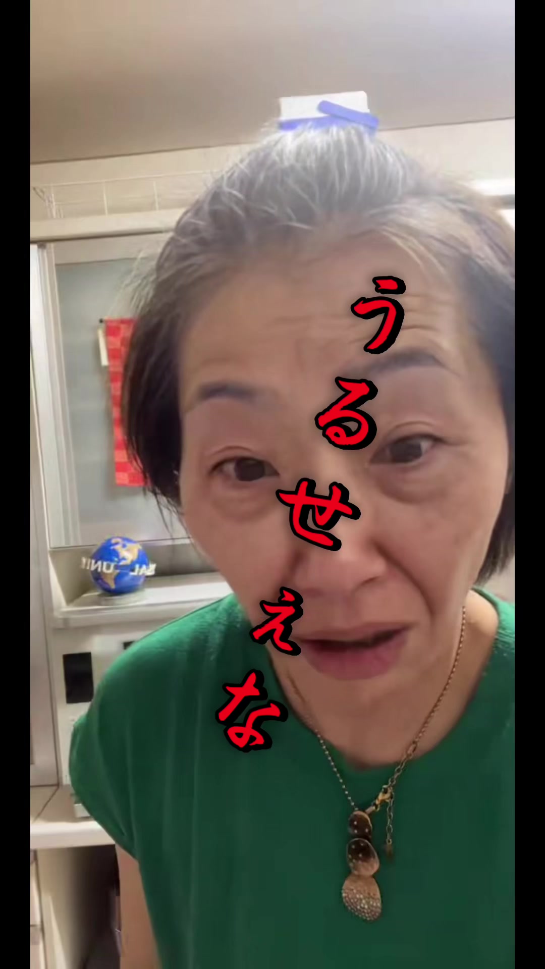 @ゆなみTV【中年のたまり場】